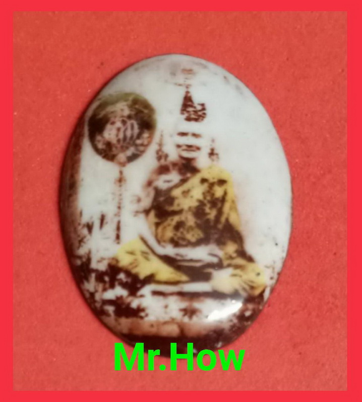 Luang Pu Yim 040465