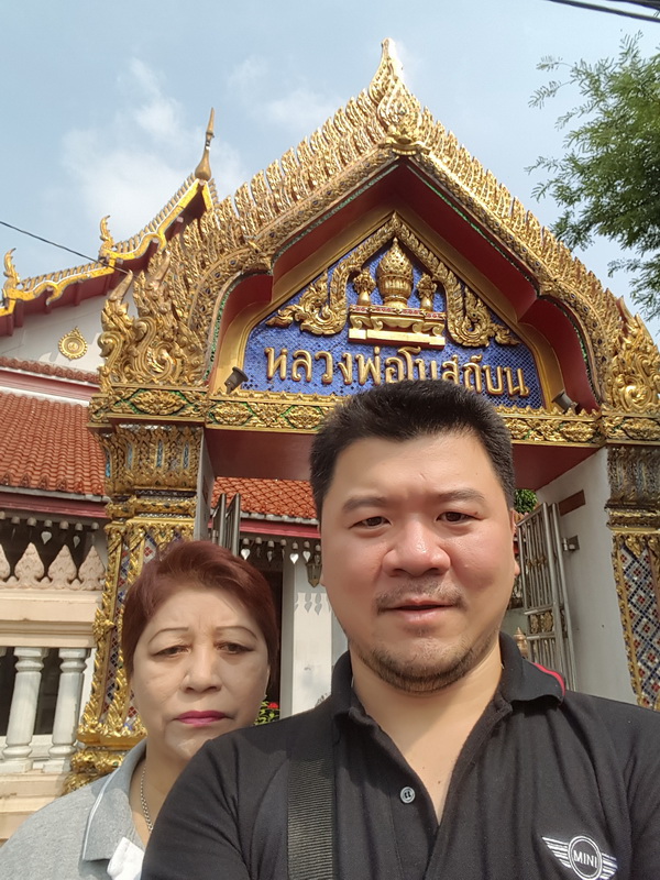 Luang Phor Bot Bon 040765 2