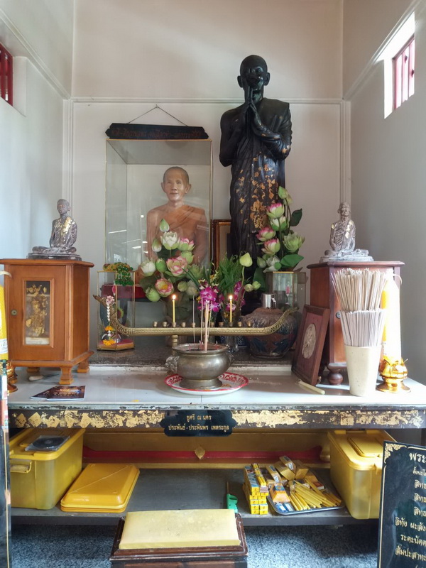 Than Chao Khun Nor 120765