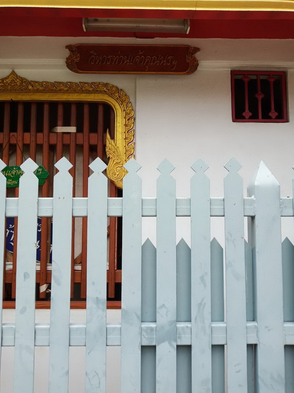 Than Chao Khun Nor 120765 2