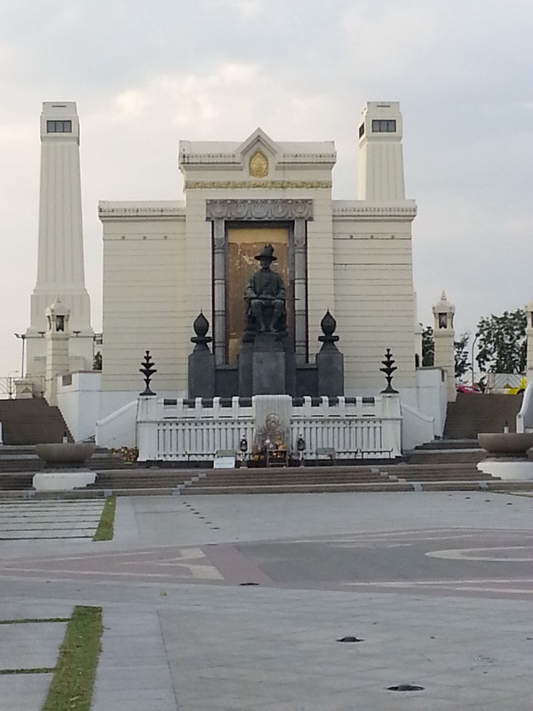 Phra Bat Somdet Phra Phutthayotfa Chulalok Maharaj 090465