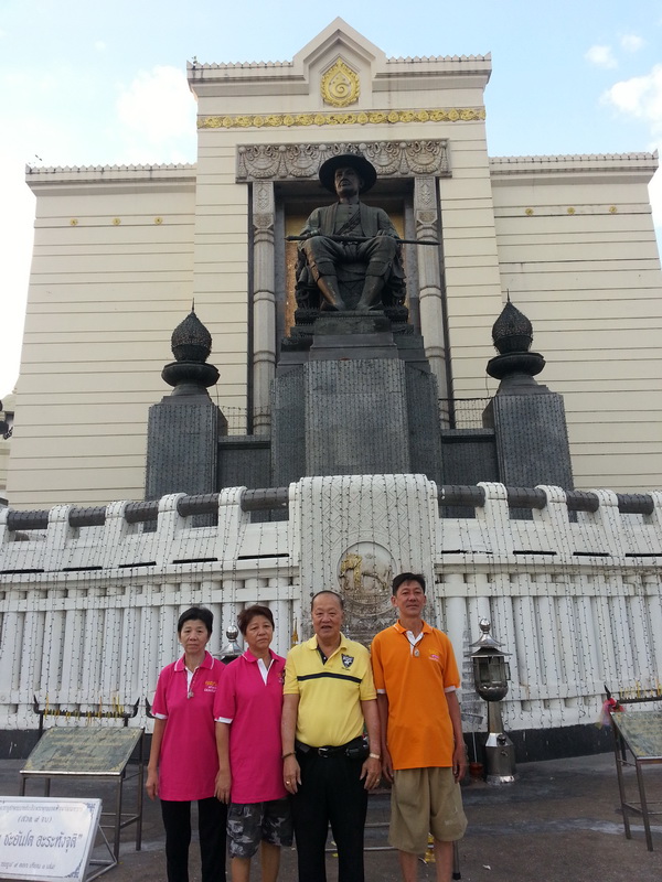 Phra Bat Somdet Phra Phutthayotfa Chulalok Maharaj 290665