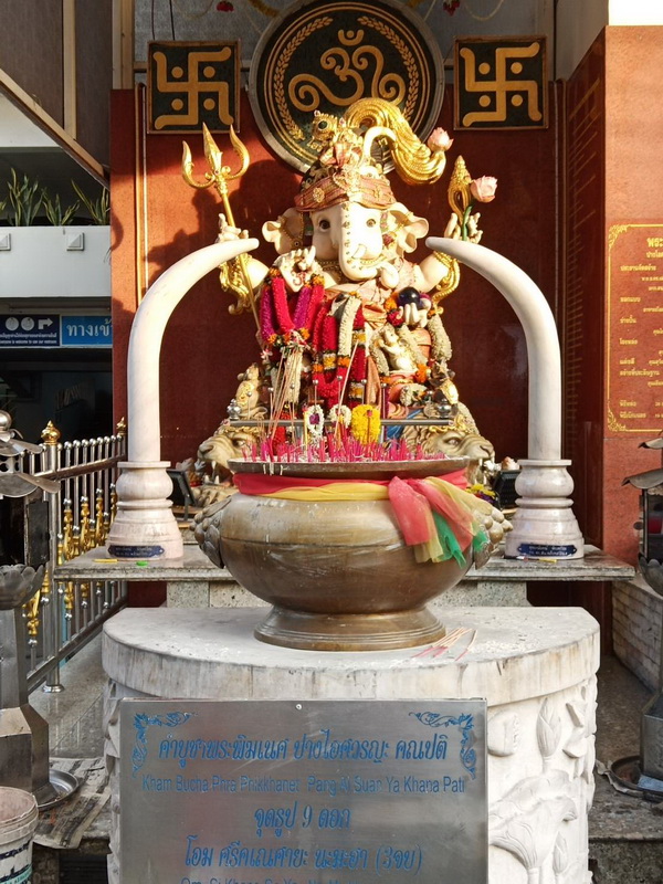 Phra Ganesha 021064