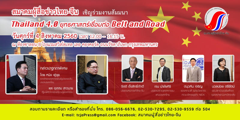 TCJC040860 9