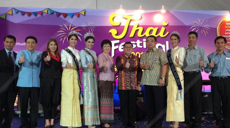 Thairath060559