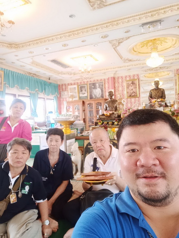 Khun Mae Boon Ruen 300964