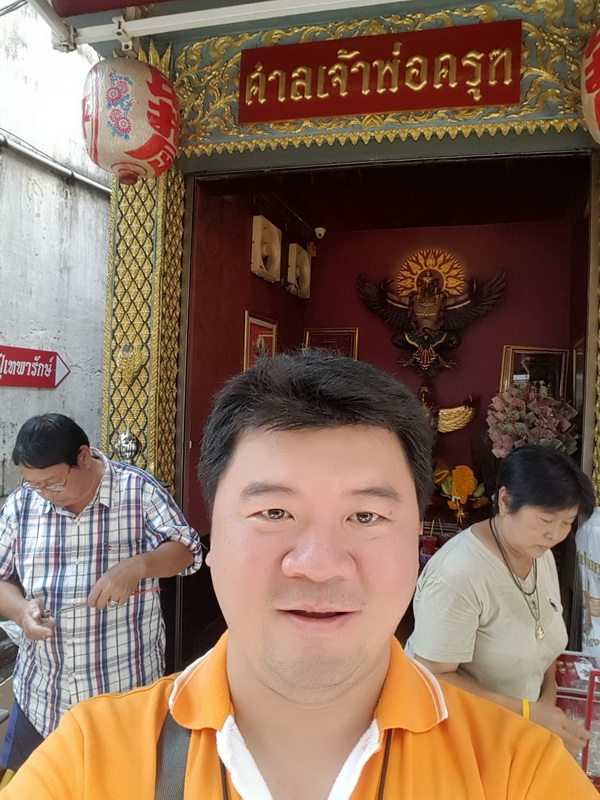 Pu Pha Ya Krut 191164