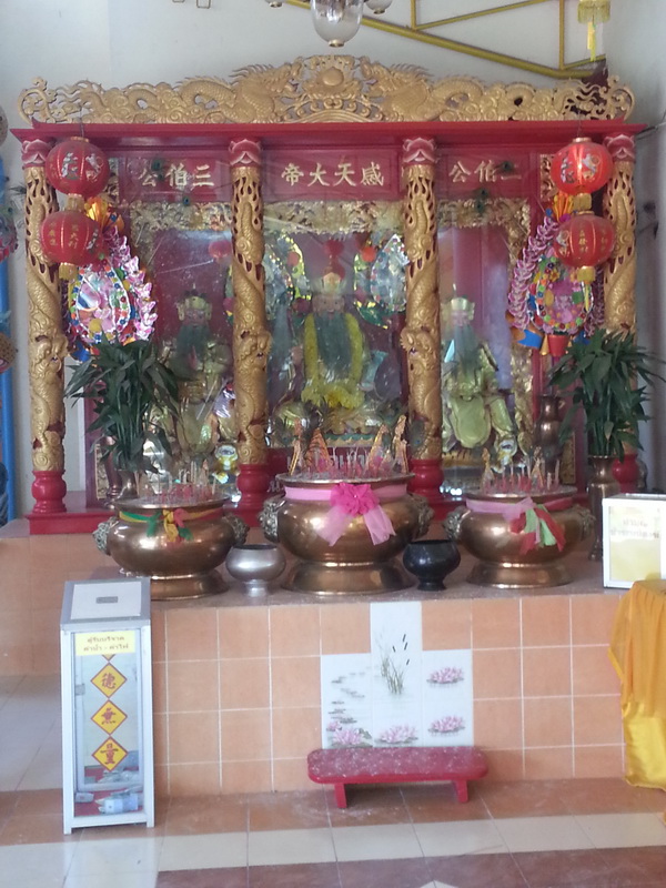 Than Chao Po Khao Tok 290465