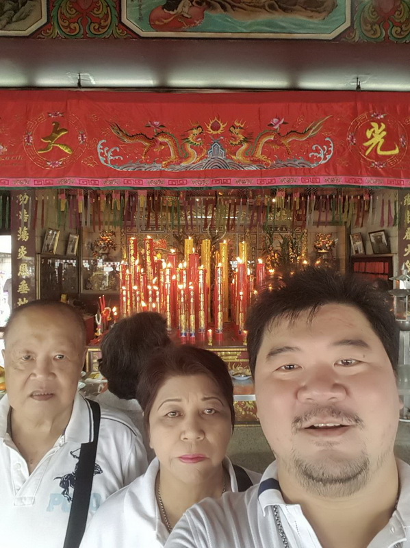Than Chao Po phra plerng 081064