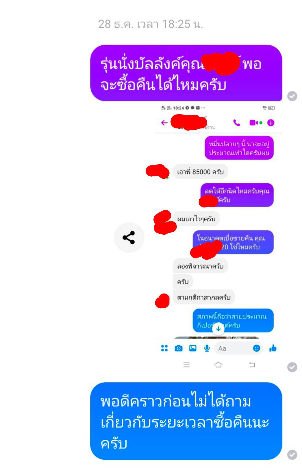 399970