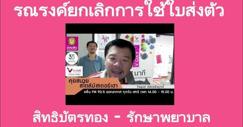 Facebook 49